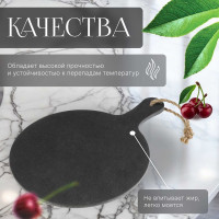 Блюдо PERFECTO LINEA из сланца круглое с ручкой 30x22 см 28-005000