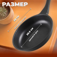 Алюминиевая сковорода PERFECTO LINEA Black Induction 28 см 55-281013