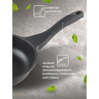 Алюминиевая сковорода PERFECTO LINEA Black Induction 28 см 55-281013