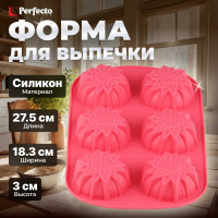 Силиконовая форма для выпечки PERFECTO LINEA, прямоугольная, на 6 кексов 27.5x18x3 см розовый 20-000619