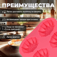 Силиконовая форма для выпечки PERFECTO LINEA, прямоугольная, на 6 кексов 27.5x18x3 см розовый 20-000619
