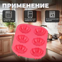 Силиконовая форма для выпечки PERFECTO LINEA, прямоугольная, на 6 кексов 27.5x18x3 см розовый 20-000619