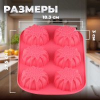 Силиконовая форма для выпечки PERFECTO LINEA, прямоугольная, на 6 кексов 27.5x18x3 см розовый 20-000619