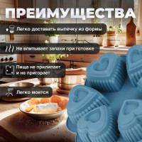 Силиконовая форма для выпечки PERFECTO LINEA круглая 25x4.5 см серо-голубой 20-018818