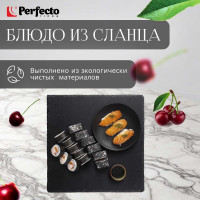 Блюдо из сланца PERFECTO LINEA квадратное, 30x30 см 28-002000