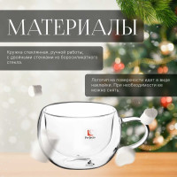 Стеклянная кружка PERFECTO LINEA Capuchino с двойными стенками 300 мл 30-001300