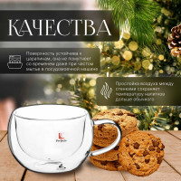 Стеклянная кружка PERFECTO LINEA Capuchino с двойными стенками 300 мл 30-001300
