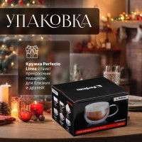 Стеклянная кружка PERFECTO LINEA Capuchino с двойными стенками 300 мл 30-001300