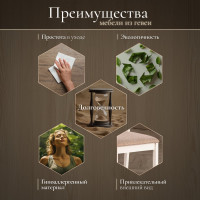 Стул Tetchair Гольфи Джуниор/Golfi Junior дерево гевея, 45x51x94, 2 шт ivory white, ткань 14117