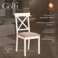 Стул Tetchair Гольфи Джуниор/Golfi Junior дерево гевея, 45x51x94, 2 шт ivory white, ткань 14117