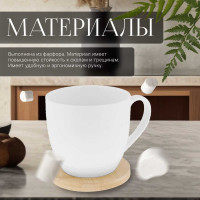 Фарфоровая кружка PERFECTO LINEA BAMBOO 350 мл 38-350928