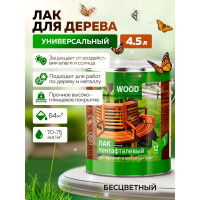 Алкидный лак FARBITEX (пентафталевый; высокоглянцевый; 4.5 л) 4300005060