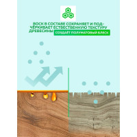 Защитно-красящий состав для древесины FARBITEX (быстросохнущий; белый; 2.7 л) 4300008477