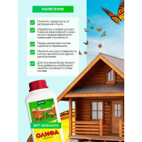 Защитно-красящий состав для древесины FARBITEX (быстросохнущий; белый; 2.7 л) 4300008477