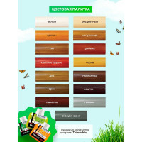 Защитно-красящий состав для древесины FARBITEX (быстросохнущий; белый; 2.7 л) 4300008477