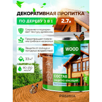 Защитно-красящий состав для древесины FARBITEX (быстросохнущий; рябина) 4300008484