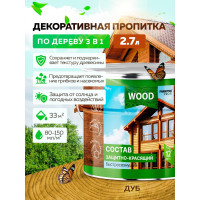 Защитно-красящий состав для древесины FARBITEX (быстросохнущий; дуб; 2.7 л) 4300008478