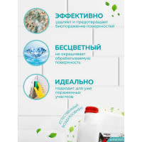 Универсальный антисептик для любых поверхностей FARBITEX Антиплесень 4300004250