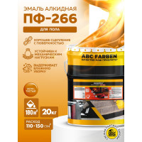 Алкидная эмаль FARBITEX ПФ-266 (золотистый; 20 кг) 4300001623