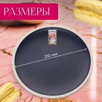 Керамическая тарелка PERFECTO LINEA Asian десертная синий 17-112102