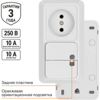 Комбинированный блок TDM ELECTRIC 2-клавишный выключатель с/п 10А + розетка 2П 10А 250В БКВР IP20 белый "Ладога" SQ1801-0108