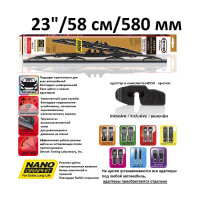 Щетка стеклоочистителя каркасная EXCLUSIVE 23"/58 см Heyner 163000