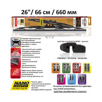 Щетка с/о EXCLUSIVE 26"/65 см Heyner 166000