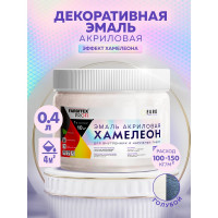 Акриловая эмаль с декоративным эффектом FARBITEX Хамелеон (голубой; 0.4 л) 4300009445