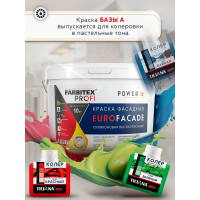 Краска Farbitexфасадная силиконовая самоочищающаяся высокопрочная EuroFacade 4300008746