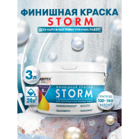 Финишная краска с кварцевым наполнителем FARBITEX Storm белый перламутр 4300007994