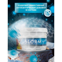 Финишная краска с кварцевым наполнителем FARBITEX Storm белый перламутр 4300007994