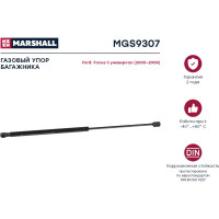 Газовый упор багажника Ford Focus II универсал 2005-2008 MARSHALL MGS9307