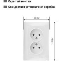 Двойная розетка TDM ELECTRIC 2П 10А 250В белая "Лама" SQ1815-0024