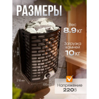 Электрическая печь Karina Optima Steam 3 Ops-3-220