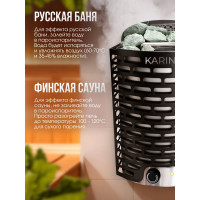 Электрическая печь Karina Optima Steam 3 Ops-3-220