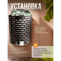 Электрическая печь Karina Optima Steam 3 Ops-3-220