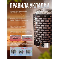 Электрическая печь Karina Optima Steam 3 Ops-3-220