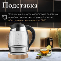 Электрический чайник NORMANN AKL-241