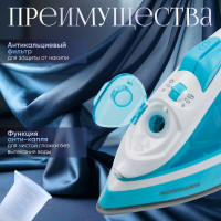 Утюг NORMANN AIR-409