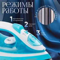 Утюг NORMANN AIR-409