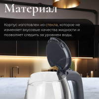 Электрочайник NORMANN AKL-236 ЦВ-0099459828