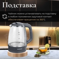 Электрочайник NORMANN AKL-236 ЦВ-0099459828