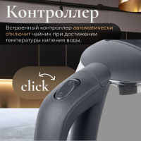 Электрочайник NORMANN AKL-236 ЦВ-0099459828