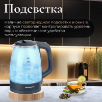 Электрочайник NORMANN AKL-236 ЦВ-0099459828