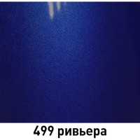 Базовая эмаль MOBIHEL металлик 499 ривьера, 20 мл 41981802F