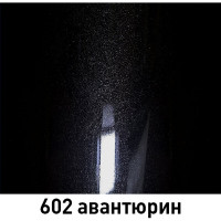 Базовая эмаль MOBIHEL металлик 602 авантюрин, 20 мл 41981902F