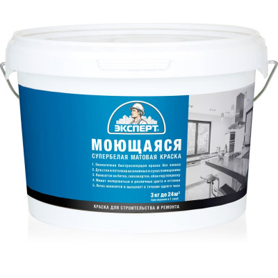 Краска Эксперт моющаяся супербелая 3кг 17368