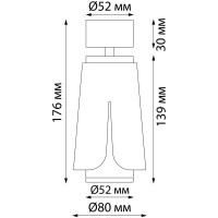 Накладной светильник NOVOTECH GU10, 9W, TULIP 370828
