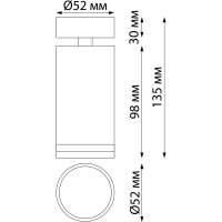 Накладной светильник NOVOTECH GU10, 9W, ULAR 370887