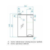 Зеркальный шкаф Style Line Жасмин 550/С ЛС-00000039